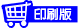 RU